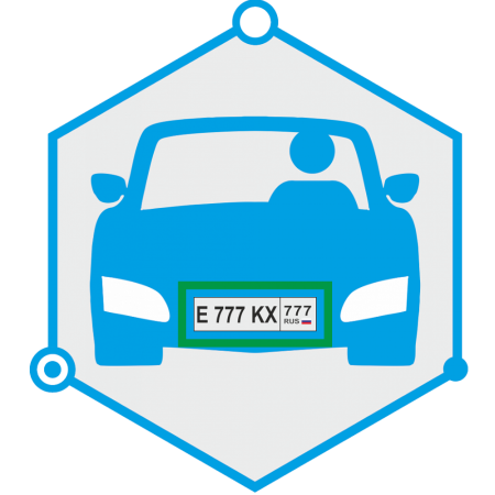 Система распознавания автомобильных номеров AutoTRASSIR